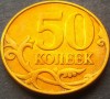 Moneda 50 COPEICI - RUSIA, anul 2012 *cod 2556 A, Europa