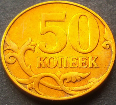 Moneda 50 COPEICI - RUSIA, anul 2012 *cod 2556 A foto