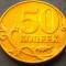 Moneda 50 COPEICI - RUSIA, anul 2012 *cod 2556 A