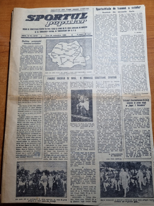 sportul popular 31 octombrie 1955-stiinta cluj,CCA,flacara ploiesti,dinamo