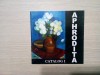 Catalog Arta APHRODITA I Marcel Guguianu - Opere Regăsite, 2006, Ligii Culturale - Album de Artă
