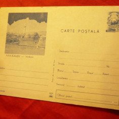 Carte Postala Ilustrata Ada-Kaleh cod 455/69