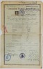 TESTIMONIU SCOLAR , ACORDAT DE SCOALA MEDIE DE CONFESIUNE GRECO - ORIENTALA DIN BRASOV , 1911, TEXT IN LIMBA MAGHIARA !