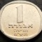 Moneda exotica 1 NEW AGORA - ISRAEL, anul 1980 * cod 2931 A