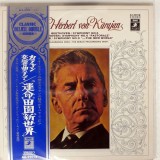 Vinil 2XLP "Japan Press" # Beethoven - Herbert von Karajan&lrm;&ndash; Sinfon&iacute;as N.&deg;s 5, 6 "Pastoral" /Sinfon&iacute;a No. 9 En Mi Menor, Op. 95 "Del Nuevo Mundo" (EX)