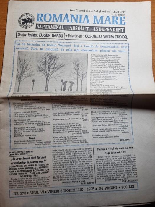 romania mare 3 noiembrie 1995