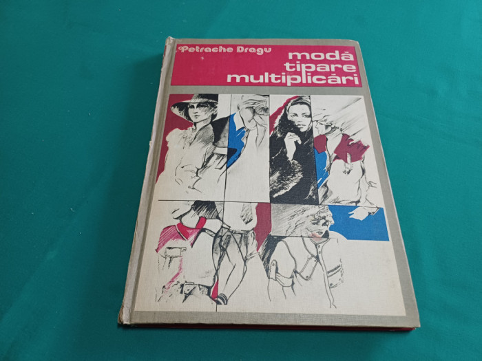 MODĂ TIPARE MULTIPLICĂRI / PETRACHE DRAGU / 1986 *