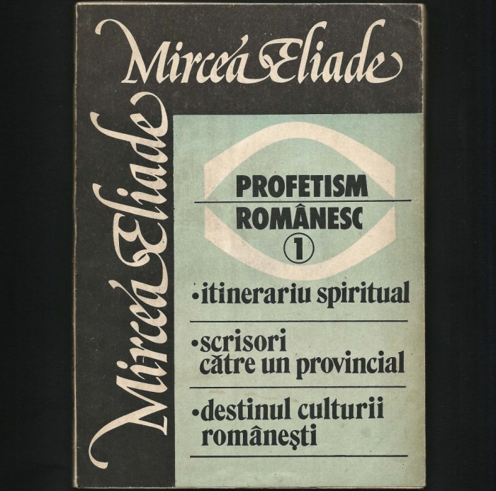 PROFETISM ROMANESC (1) - DESTINUL CULTURII ROMANESTI - MIRCEA ELIADE