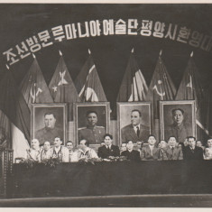 1953 Fotografie originala Festivalul Tineretului / Incheierea razboiului coreean