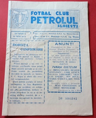 Program meci fotbal PETROLUL PLOIESTI - ASA TARGU MURES (19.05.1974) foto