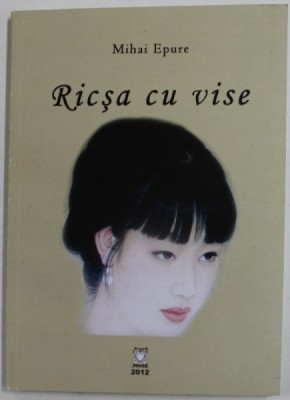 RICSA CU VISE, versuri de MIHAI EPURE , 2012 , DEDICATIE * foto