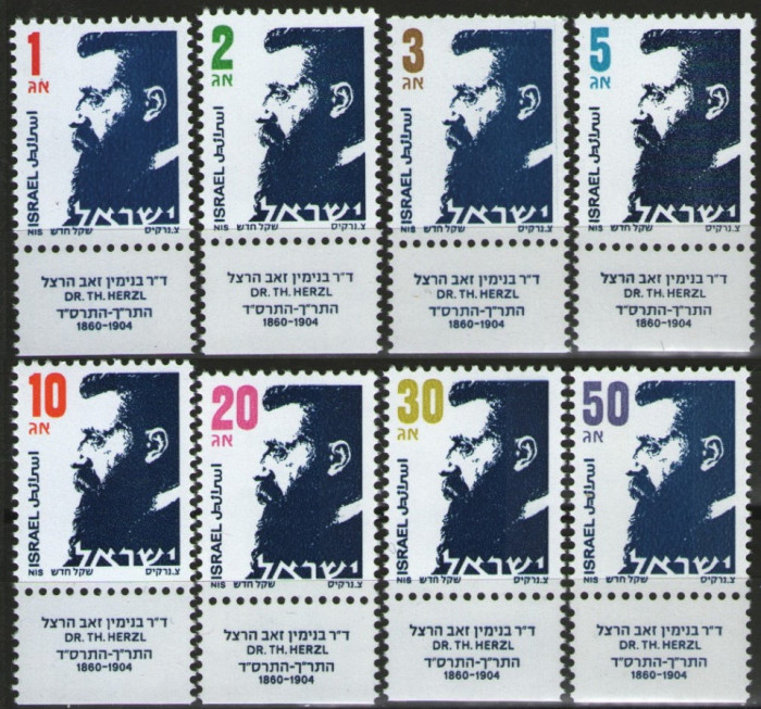 Israel 1986 - Dr. Theodor Herzl, serie neuzata cu tabs