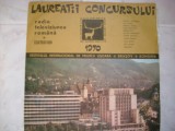 Laureatii concursului &#039;&#039;Cerbul de aur&#039;&#039; 1970 vinil