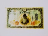 Japonia 1 Yen 1944 &icirc;n stare buna/foarte bună,seria:44 la cel maic pret