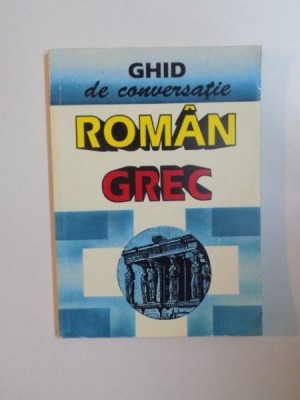 GHID DE CONVERSATIE ROMAN - GREC de SOCRATIS COTOLULIS , 1996 foto