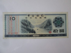 China 10 Yuan 1979 certificat schimb valutar aUNC foto