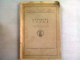 GHEORGHE LAZAR - G. BOGDAN DUICA