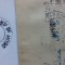 1949-P.circ.Lp 257 dant. stamp.IN OGLINDA Gara de Nord F F RAR