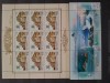2007-Klb+Bl98-MNH-Perfect, Nestampilat