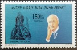 BC653, Turcia-Kibris 1997, lot 3 serii aniversari (3 poze)