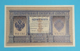Rusia 1 Rubla 1898(1915) &#039;Imperiul Rus&#039; aUNC serie: HA-132