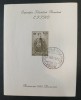 ROMANIA 1932 Efiro-colita- stampilata-MLH, Stampilat