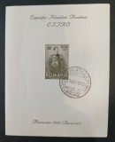 ROMANIA 1932 Efiro-colita- stampilata-MLH