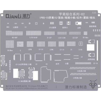 Sita BGA QIANLI QS533 pentru Apple (Circuit Integrat Display / Fce ID / Tail Plug / Infrared Camera / True tone / Camera) foto