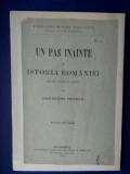 Țara Nouă nr. 1, București 1884: Ghe. Frunză, Un pas &icirc;nainte &icirc;n istoria Rom&acirc;niei