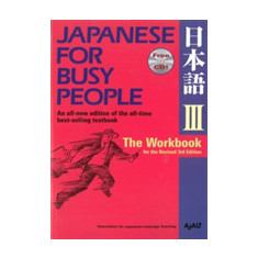 Japanese For Busy People 3 Workbook | AJALT