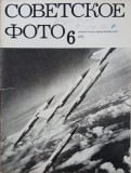 Revista Soviet Photo nr. 6/1975 (editie in limba rusa)