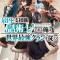 The Most Notorious &quot;&quot;Talker&quot;&quot; Runs the World&#039;s Greatest Clan (Light Novel) Vol. 4