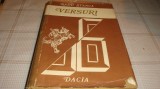 Radu Stanca - Versuri - 1980 - ilustratii Ioachim Nica