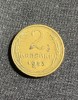 Moneda 2 copeici 1953 CCCP, Europa