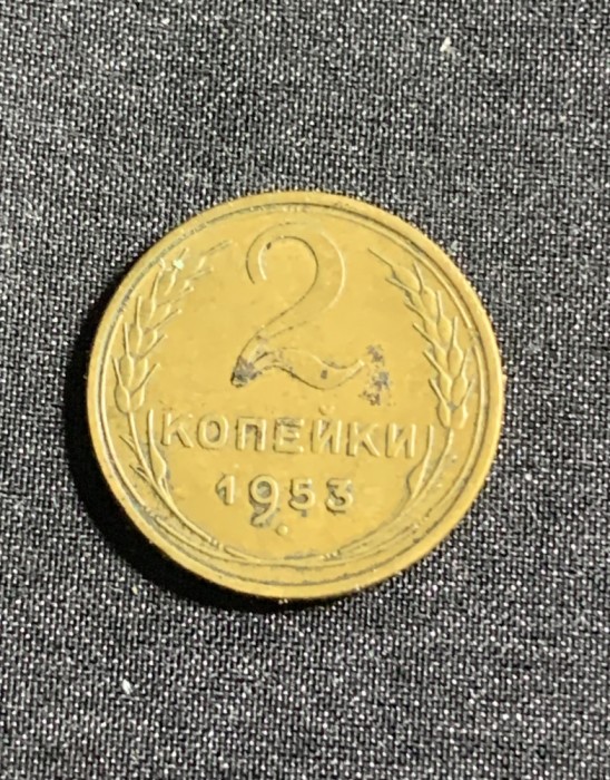 Moneda 2 copeici 1953 CCCP