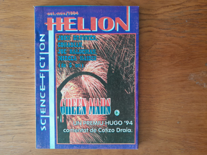 HELION green mars.magazin s.f.oct- nov 1994 - SF.