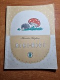 RICI - Carte Copii, Editie 1957, 120 pagini - Stare Buna