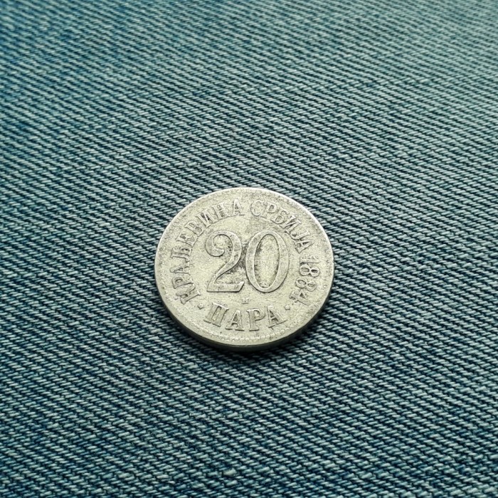 20 Para 1884 Iugoslavia / Serbia