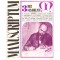 colectiv - Manuscriptum - 3/1982 (48) Anul XIII - - 136524