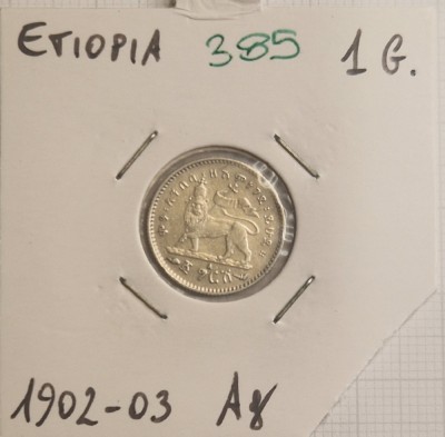 385 Ethiopia, Etiopia, 1 Ghersh - Menelik II, KM#12, 1889-1895 (1897-1928), argint, buna foto
