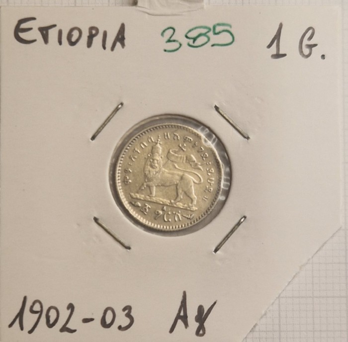 385 Ethiopia, Etiopia, 1 Ghersh - Menelik II, KM#12, 1889-1895 (1897-1928), argint, buna