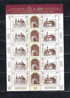 ROMANIA 2013 - EMISIUNE COMUNA UCRAINA - ROMANIA, MINICOALA, MNH - LP 2009 foto