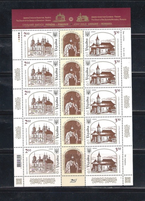 ROMANIA 2013 - EMISIUNE COMUNA UCRAINA - ROMANIA, MINICOALA, MNH - LP 2009