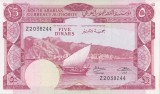 Bancnota Republica Democratica Yemen (South Arabian Currency) 5 Dinari (1965) - P4b aUNC