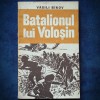 Batalionul lui Volosin - Vasili Bikov: Roman istoric