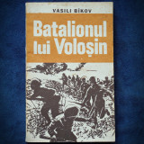 Cumpara ieftin Batalionul lui Volosin - Vasili Bikov: Roman istoric
