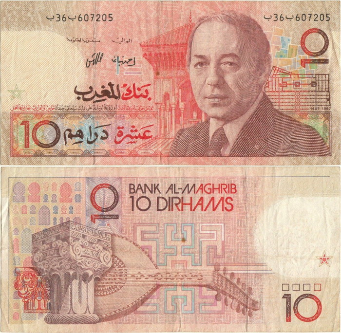 1987 (1407 AH), 10 dirhams (P-60a) - Maroc!