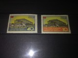 TIMBRE URSS 1958, Nestampilat