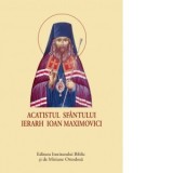 Acatistul Sfantului Ierarh Ioan Maximovici (format mic) - Sfantul Sinod