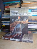 MIRCEA MOLDOVAN - DICTIONAR ROMAN-CHINEZ , 2006 #